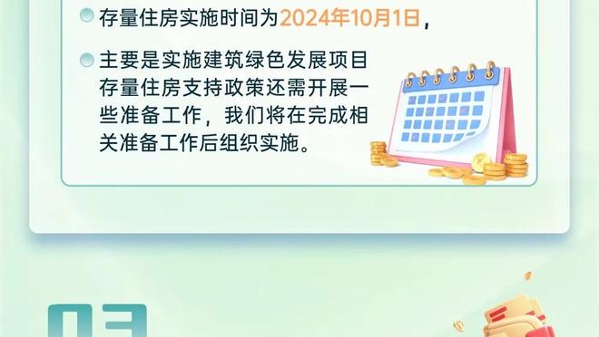 必威app手机下载官方网站安装截图1